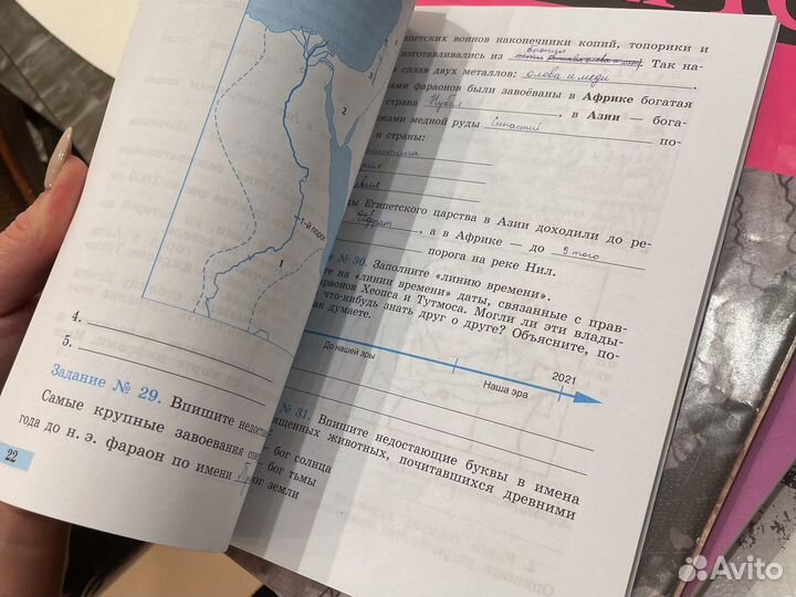 Рабочие тетради история древнего мира 5 класс