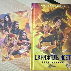 Книги фэнтези фантастика