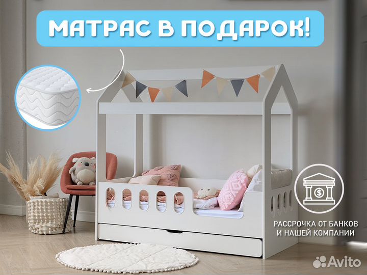 Детская кровать с матрасом в подарок 