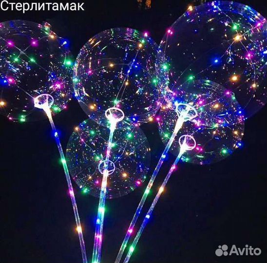 Шары Бобо оптом