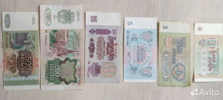 Банкноты (боны)