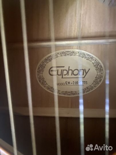 Акустическая гитара