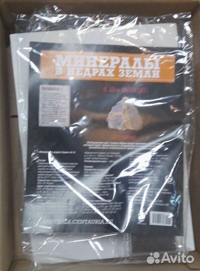 Журнал из серии 