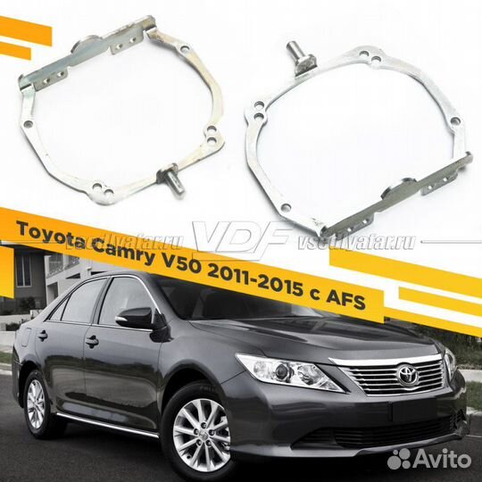 Toyota Camry V50 (2011 - 2015) Для Адаптивных фар