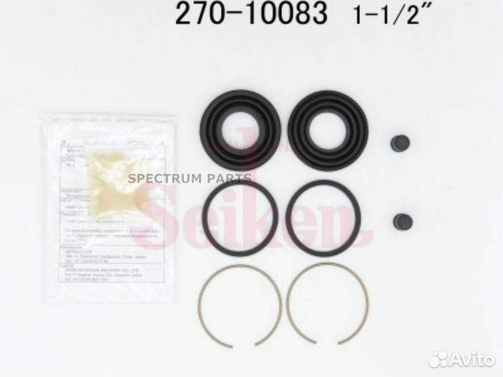 Ремкомплект суппорта Seiken 270-10083 (SP-A83P) (1