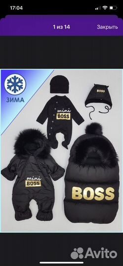 Конверт на выписку зимний