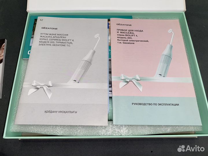 Дарсонваль новый