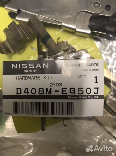 К-т противоскрипных пластин задних Nissan X-Trail