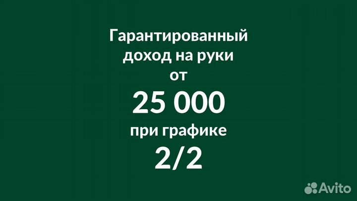 Продавец кассир без опыта работы с обучением