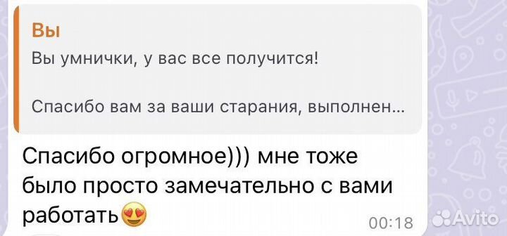 Репетитор по обществознанию огэ