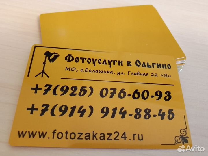 Металлические визитки