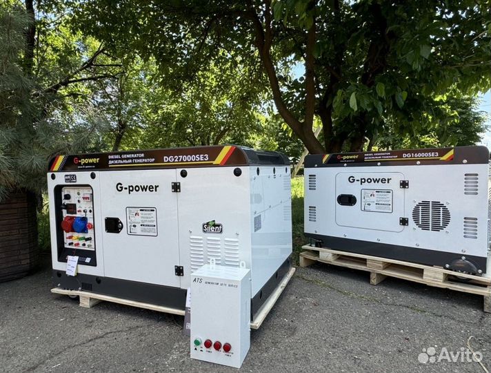 Генератор дизельный 20 kW G-power трехфазный DG270