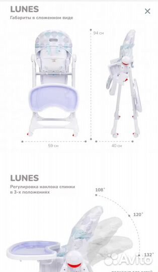 Стул для кормления