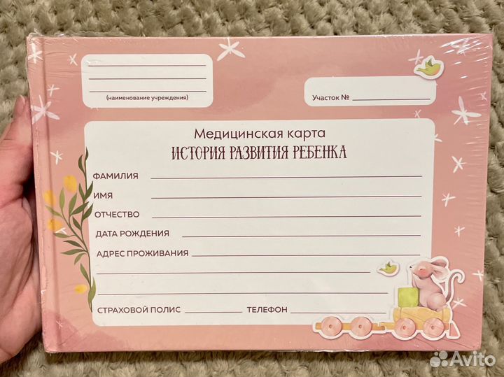 Гамак для купания новорожденных