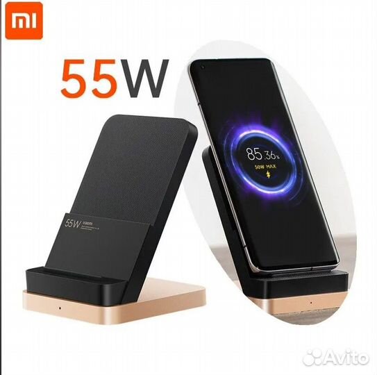 Беспроводное зарядное устройство Xiaomi 50W