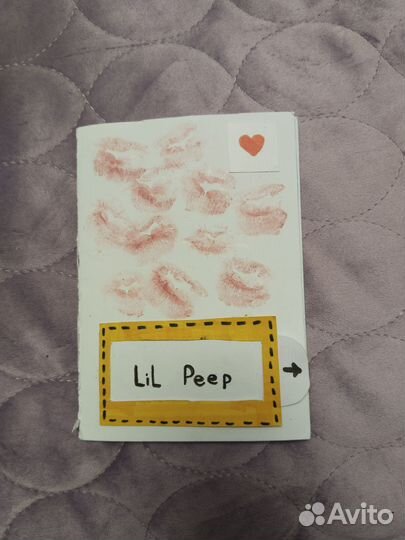 Открытка с песней Lilpeep 