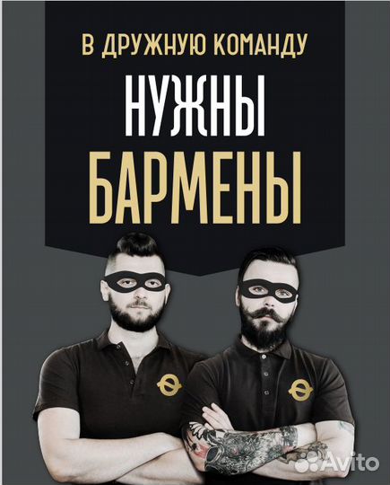 Продавец разливных напитков