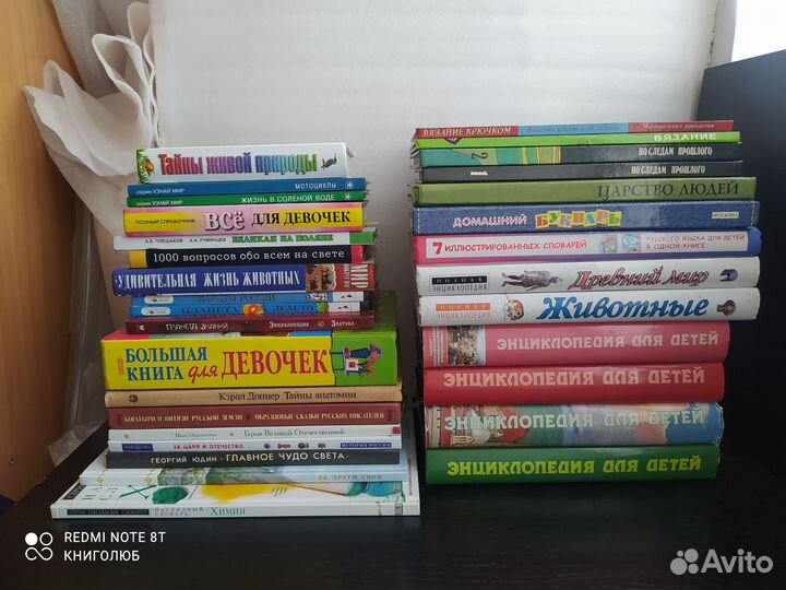 Детские энциклопедии. Познавательные для детей