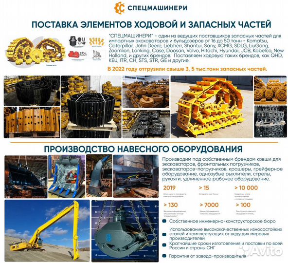 Ковш стандартный 1,0м3 SB.01.100.20 JS220 в наличи