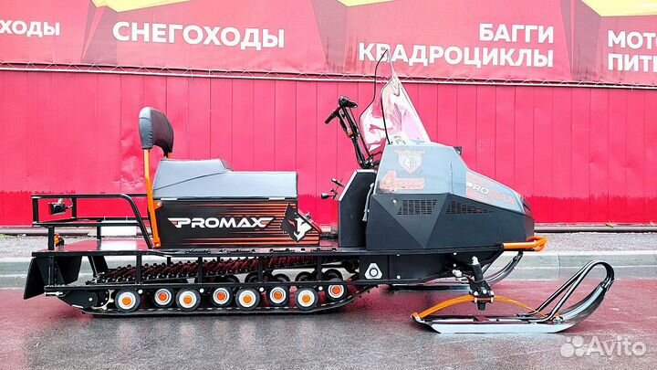 Снегоход promax yakut 500 4T 37л.с оранжево-черный