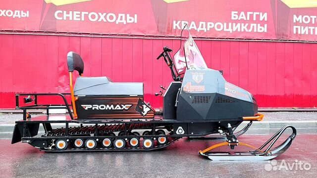 Снегоход promax yakut 500 4T 37л.с оранжево-черный