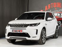 Land Rover Discovery Sport 2.0 AT, 2020, 47 000 км, с пробегом, цена 4 750 000 руб.