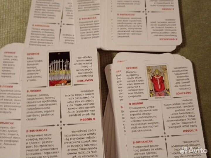 Карты taro уэйта