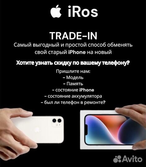 iPhone 15 Pro, 1 ТБ