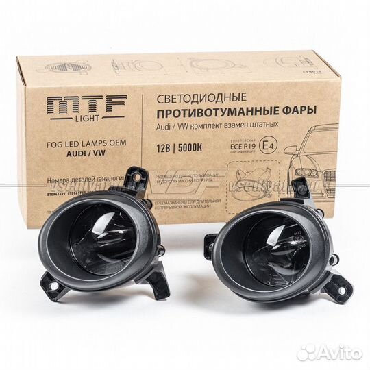 Светодиодные противотуманные фары MTF Audi / Volks