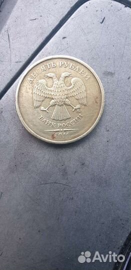 Манета наминалом 10 р