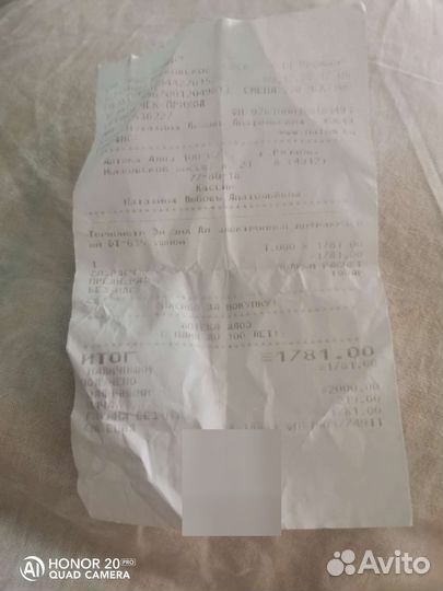 Термометр электронный медицинский