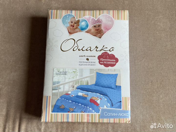Новое постельное белье в детскую кроватку