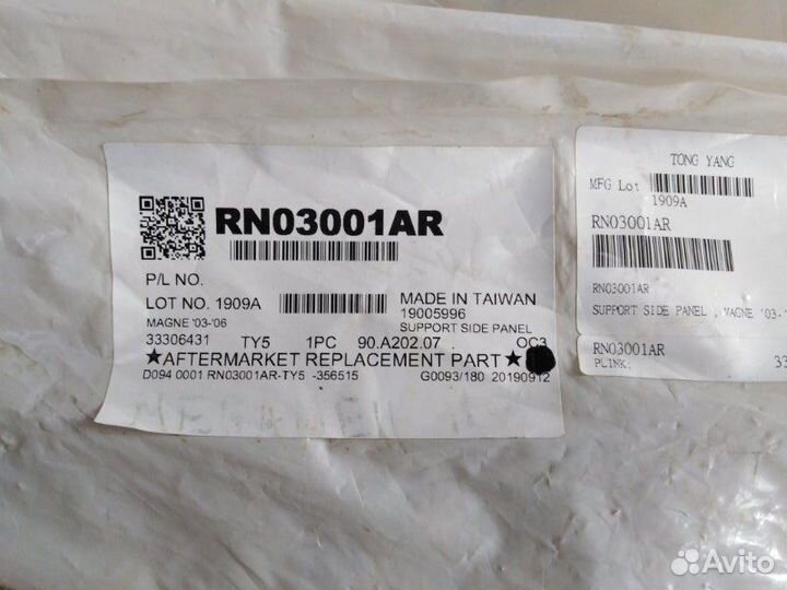 Кронштейн крепления фары правый Renault Megane