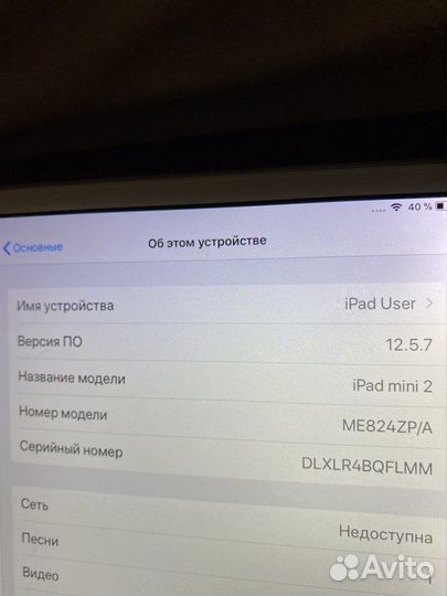 iPad User mini 2 32гб WI-FI + CEL