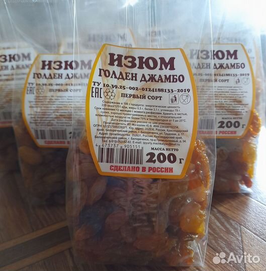 Орехи и сухофрукты