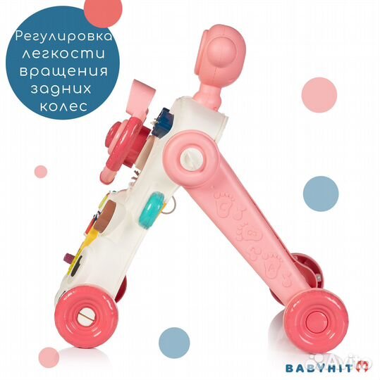 Ходунки - каталка детские Babyhit Multi Toy, pink
