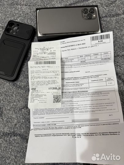 iPhone 13 Pro Max, 256 ГБ