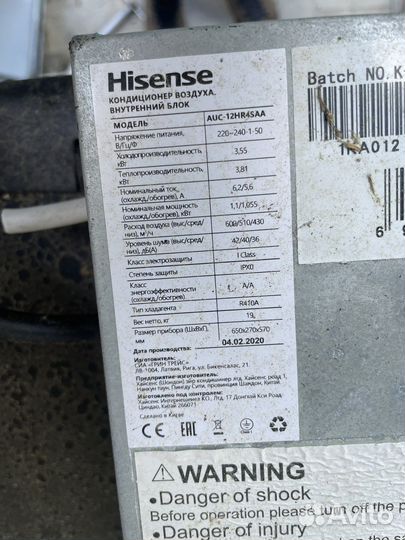 Кондиционер Hisense AUC-12HR4SAA