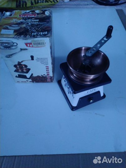 Кофемолка ручная. Медная