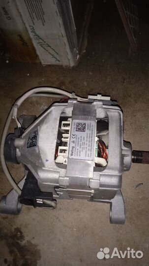 Двигататель стиральной машины