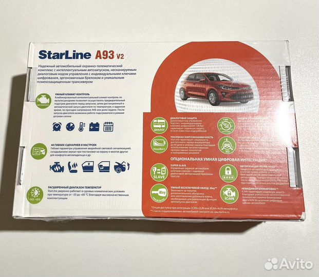 Starline a93 v2 eco новая