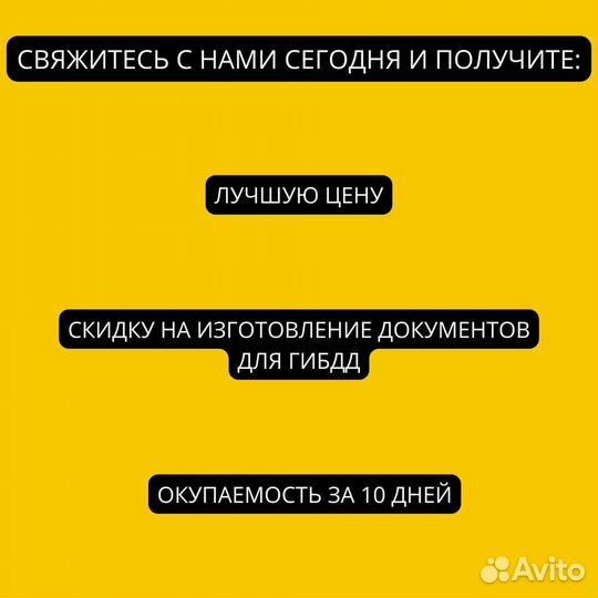 Установка самосвальная от производителя