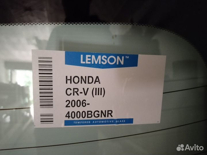 Заднее стекло Хонда црв 3/Honda CR-V 3 06+ год
