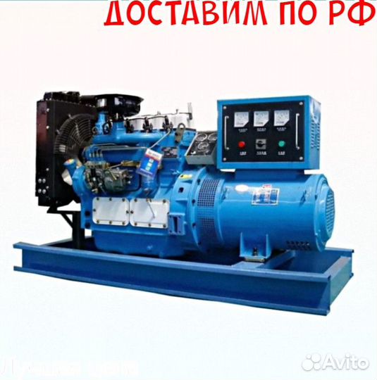 Генераторы дизельные. Доставка