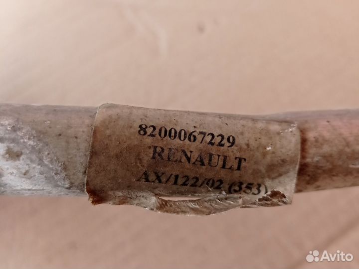 Трубка кондиционера Renault Laguna 2 2001-2008