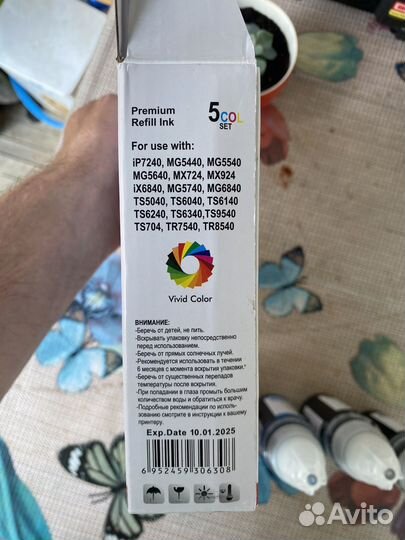 Чернила для принтера canon