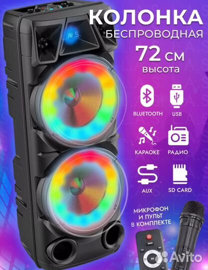 Блютуз колонка ZQS 8210