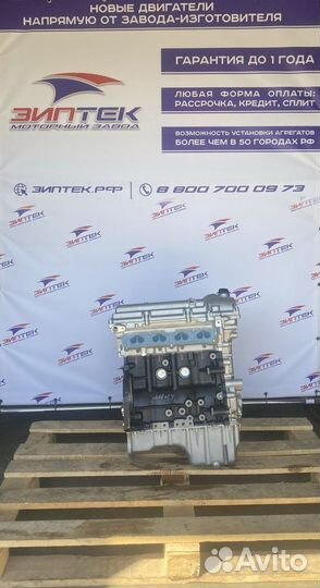 Двс B15D2 1.5 Daewoo Gentra Арт331