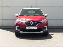 Renault Kaptur 1.6 CVT, 2020, 30 989 км, с пробегом, цена 1 790 000 руб.