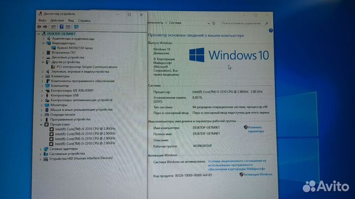 Продам компьютер